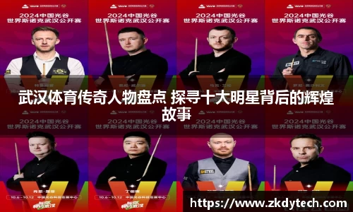 完美体育官网