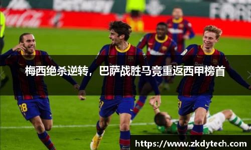完美体育官网