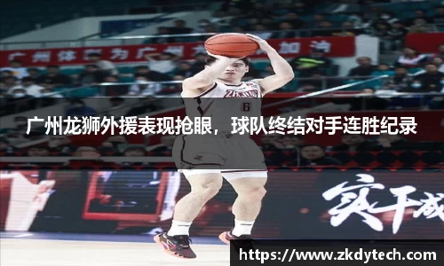 完美体育官网