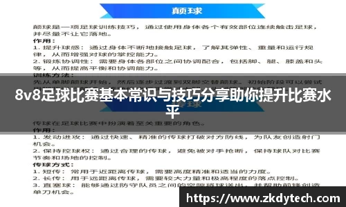 完美体育