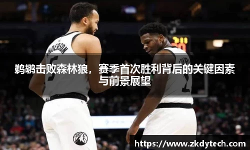 完美体育官网