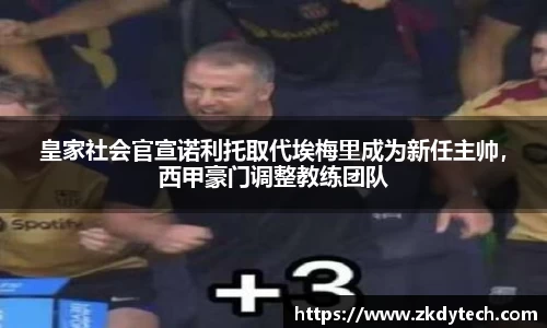 完美体育官网