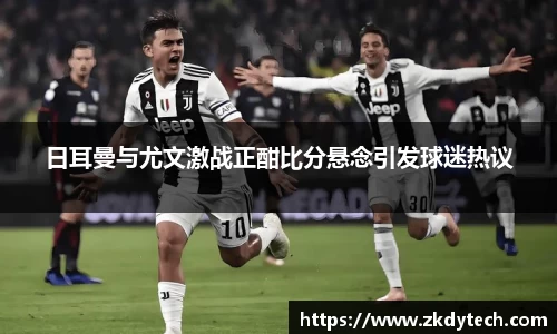 完美体育