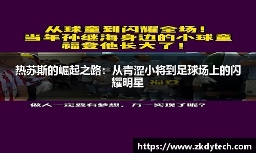 完美体育