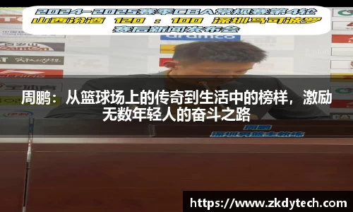 完美体育官网