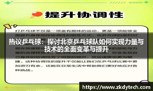 完美体育官网